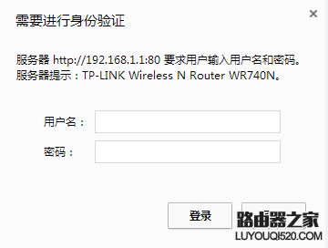 路由器路由器默认密码,路由器tplogin,tplogin重新设置密码,192.168.1.1登陆,有线路由器,腾达路由器