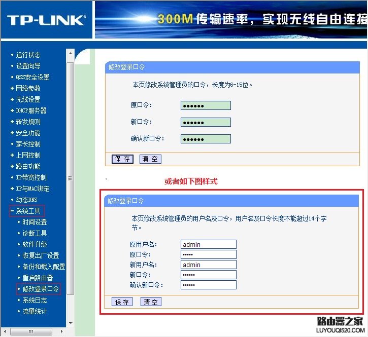 路由器路由器默认密码,路由器tplogin,tplogin重新设置密码,192.168.1.1登陆,有线路由器,腾达路由器