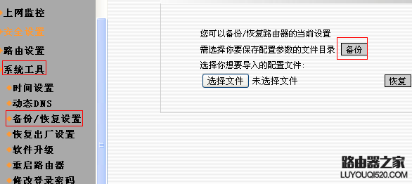 路由器登陆密码忘了,tplogincn登陆,tplogin.cn登录页面,tplink无线路由器掉线,路由器 防火墙,设置路由器的步骤