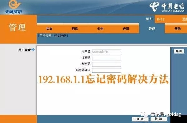 忘记密码,tplogin.com,为什么 进不了 tplogin.cn,tplink无线路由器,有线路由器怎么设置wifi,tplink设置