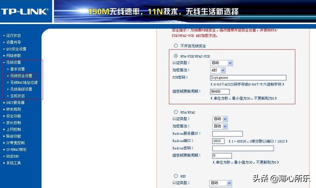 Wifi密码,tplogincn设置密码网址是多少,tplogin cn登陆,tplink官方网站,192.168.1.1登陆,电脑mac地址查询