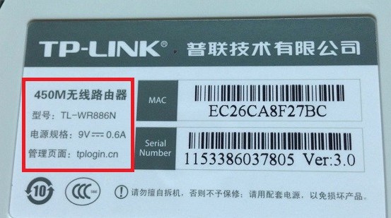 修改wifi密码,tplogin密码,tplogin官图,w192.168.1.1打不开,路由器接路由器怎么设置,tp无线路由器设置