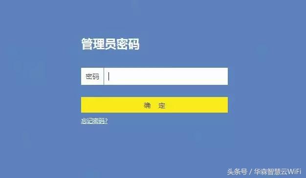 修改wifi密码,tplogin密码,tplogin官图,w192.168.1.1打不开,路由器接路由器怎么设置,tp无线路由器设置