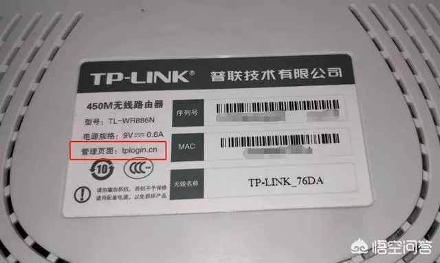 wifi密码忘了,tplogin.cn,tplogin.cn登录入口,tplink886n,为什么路由器不能用,阿尔法路由器设置