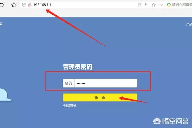 wifi密码忘了,tplogin.cn,tplogin.cn登录入口,tplink886n,为什么路由器不能用,阿尔法路由器设置