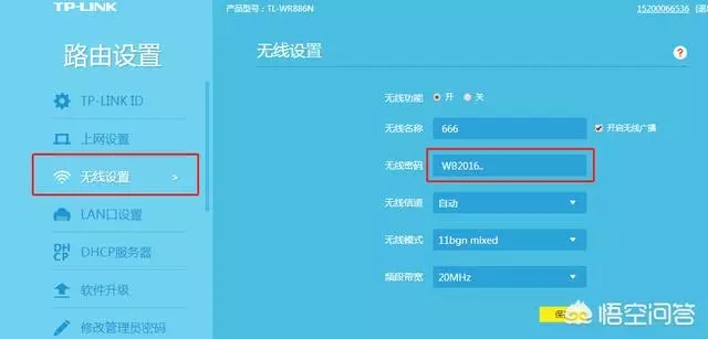 wifi密码忘了,tplogin.cn,tplogin.cn登录入口,tplink886n,为什么路由器不能用,阿尔法路由器设置