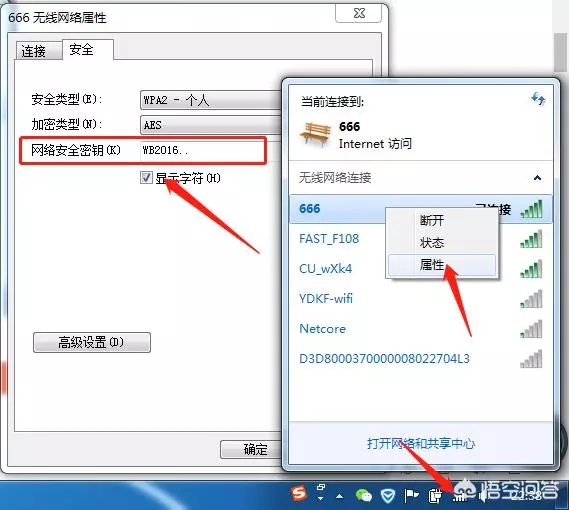 wifi密码忘了,tplogin.cn,tplogin.cn登录入口,tplink886n,为什么路由器不能用,阿尔法路由器设置