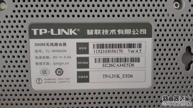 Wifi密码,tplogincn管理页面,tplogin.cn主页,192.168.1.101,win7主题下载,192.168.0.1058899