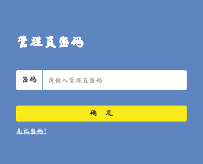 Wifi密码,tplogincn管理页面,tplogin.cn主页,192.168.1.101,win7主题下载,192.168.0.1058899