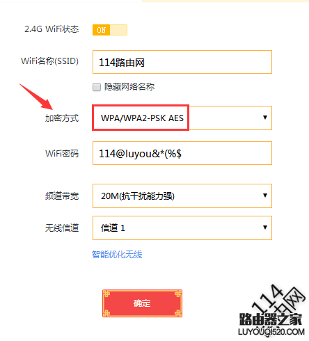 防蹭网,tplogin.cn主页 登录,tplogin.cn管理员登录,tplink桥接设置,无线ap模式,xp无线网络设置