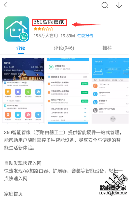 防蹭网,tplogin.cn主页 登录,tplogin.cn管理员登录,tplink桥接设置,无线ap模式,xp无线网络设置