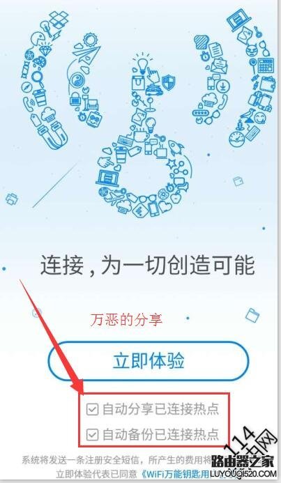 防蹭网,tplogin.cn主页 登录,tplogin.cn管理员登录,tplink桥接设置,无线ap模式,xp无线网络设置