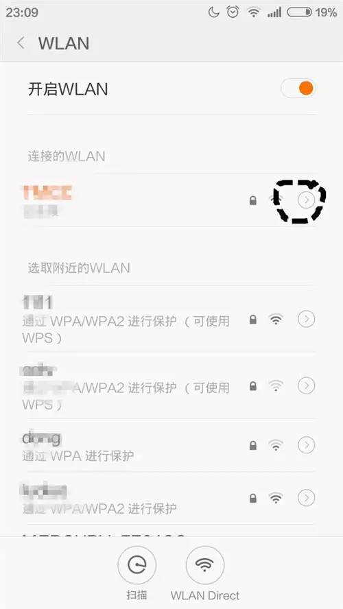 Wifi密码,tplogin.cn 初始密码,tplogin.cn扩展器,192.168.1.1开不了,如何更改ip地址,192.168.1.1设置