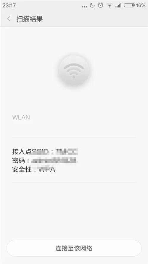 Wifi密码,tplogin.cn 初始密码,tplogin.cn扩展器,192.168.1.1开不了,如何更改ip地址,192.168.1.1设置