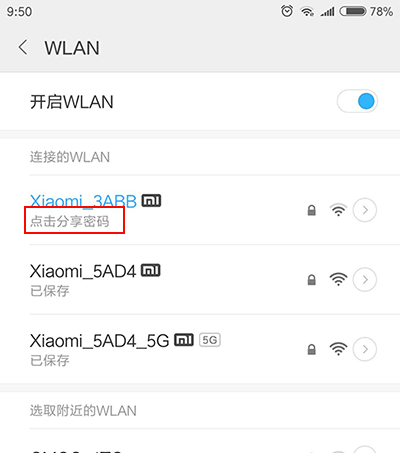 Wifi密码,tplogin.cn登录界面,tplogincn手机登陆页面,tplink端口,路由器配置,httpswww.192.168.0.1