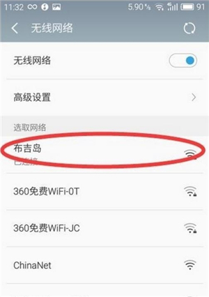 Wifi密码,tplogin.cn登录界面,tplogincn手机登陆页面,tplink端口,路由器配置,httpswww.192.168.0.1