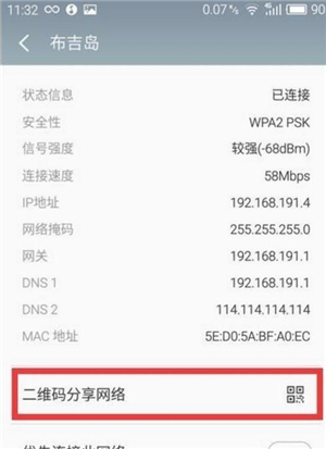 Wifi密码,tplogin.cn登录界面,tplogincn手机登陆页面,tplink端口,路由器配置,httpswww.192.168.0.1