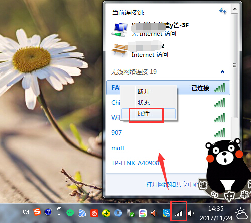 Wifi密码,tplogin.cn登录界面,tplogincn手机登陆页面,tplink端口,路由器配置,httpswww.192.168.0.1