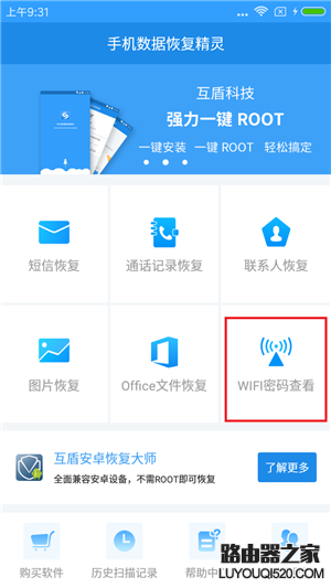 Wifi密码,tplogin.cn登录界面,tplogincn手机登陆页面,tplink端口,路由器配置,httpswww.192.168.0.1