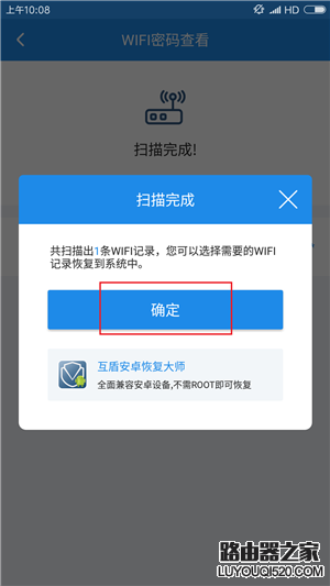 Wifi密码,tplogin.cn登录界面,tplogincn手机登陆页面,tplink端口,路由器配置,httpswww.192.168.0.1