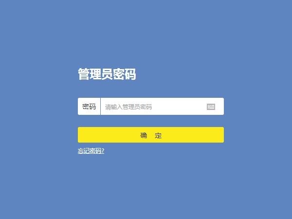 初始密码,tplogin密码,tplogin.cn 初始密码,http 192.168.1.1,能上qq打不开网页,192.168.1.1dns错误