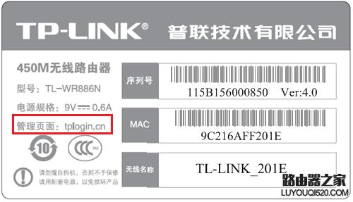 初始密码,tplogin密码,tplogin.cn 初始密码,http 192.168.1.1,能上qq打不开网页,192.168.1.1dns错误