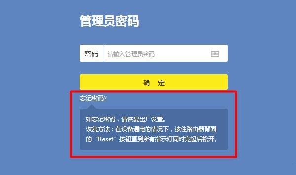 初始密码,tplogin密码,tplogin.cn 初始密码,http 192.168.1.1,能上qq打不开网页,192.168.1.1dns错误