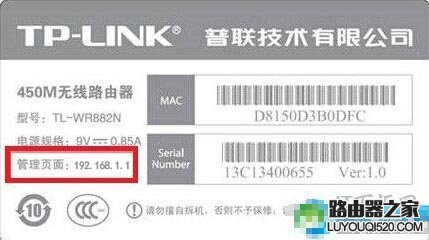 登录密码,tplogin官网,tplogin.cn路由器设置,192.168.1.1登陆口,192.168.1.253,路由器密码是什么