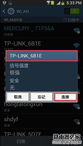 修改密码,穿墙路由器,tp-link无线路由器设置与安装,tplink无线路由器设置后无法连接,无线路由器 设置,www.192.168.0.1