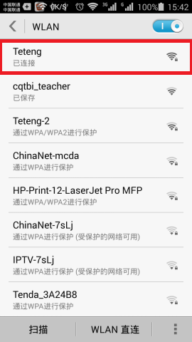 Wifi密码,tplogin.cn管理密码,tplogin.cn 上网设置,192.168.1.1登陆网,d link 路由器,tl-wr710n