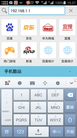 Wifi密码,tplogin.cn管理密码,tplogin.cn 上网设置,192.168.1.1登陆网,d link 路由器,tl-wr710n