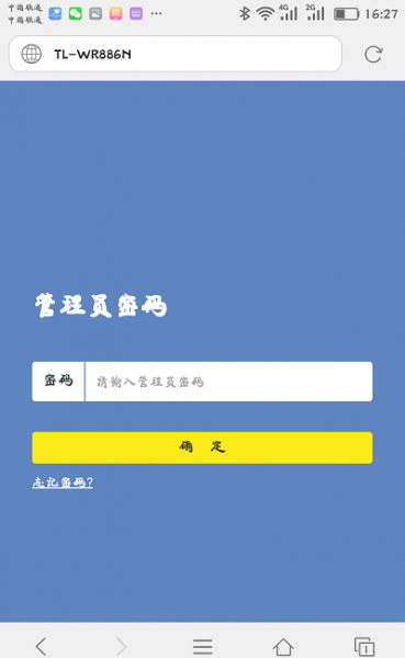 Wifi密码,tplogin.cn管理密码,tplogin.cn 上网设置,192.168.1.1登陆网,d link 路由器,tl-wr710n