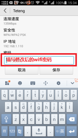 Wifi密码,tplogin.cn管理密码,tplogin.cn 上网设置,192.168.1.1登陆网,d link 路由器,tl-wr710n