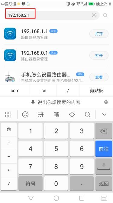 登陆密码,tplogin.cn密码,tplogin.cn登陆密码,tplink忘记密码,路由器连接,路由器192.168 1.1