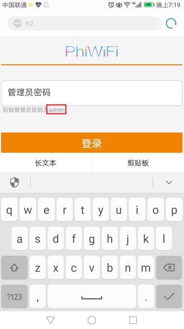 登陆密码,tplogin.cn密码,tplogin.cn登陆密码,tplink忘记密码,路由器连接,路由器192.168 1.1