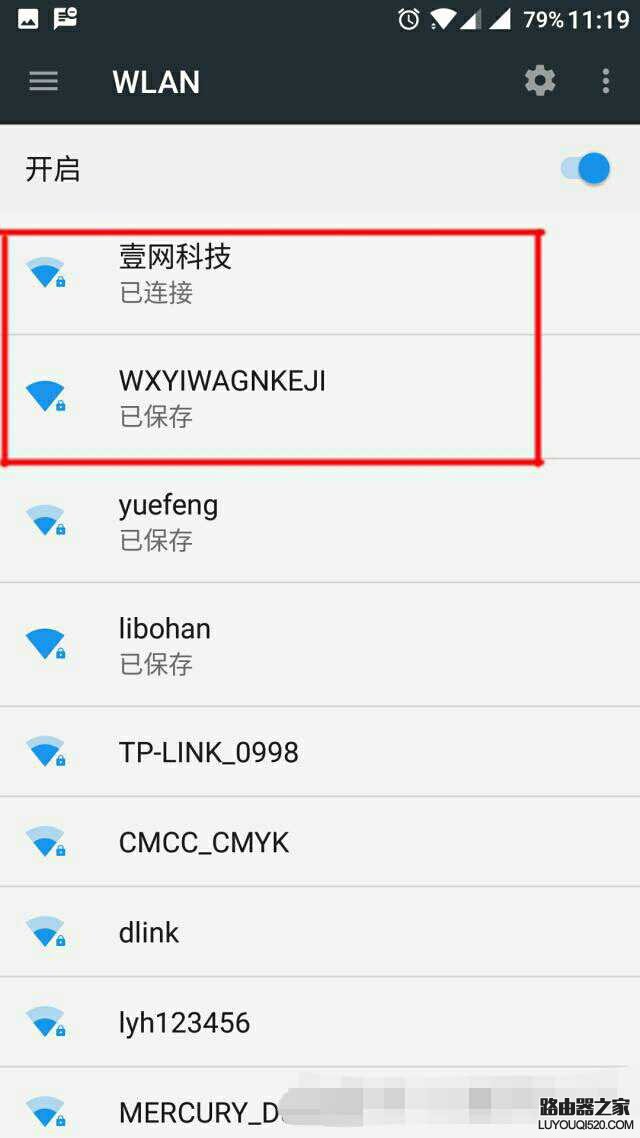 Wifi密码,tplogin.cn原始密码,tplogin.cn手机登录,192.168.1.1登陆admin,腾达无线路由器,192.168.1.1打不开怎么办