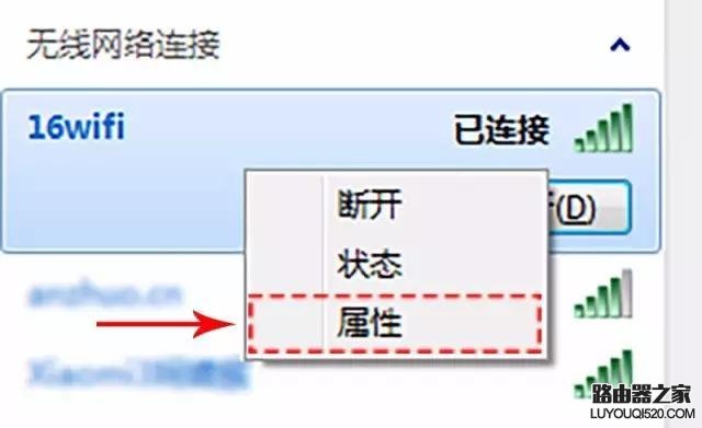 忘记密码,tplogin.cn登录,tplogin.Cn,tplink正常工作指示灯,192.168.1.1 路由器设置密码,ip地址怎么改