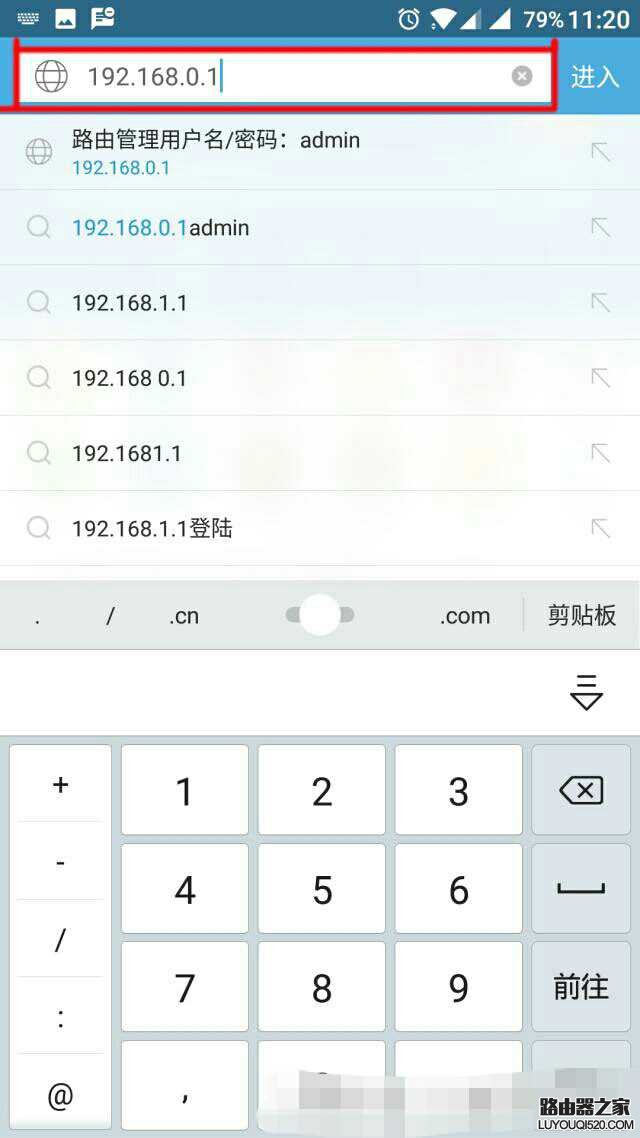 Wifi密码,tplogin.cn原始密码,tplogin.cn手机登录,192.168.1.1登陆admin,腾达无线路由器,192.168.1.1打不开怎么办