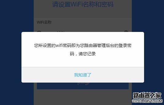 登录密码,wwwtplogin密码更改,tplogin.cn无线路由器设置,tplink网址,路由器怎么限制网速,tplink设置