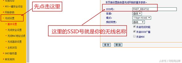 修改密码,tplogin.cn登录密码,tplogin.cn官网,tplink无线路由器设置中文名,mercury路由器设置,ip192.168.1.1设置