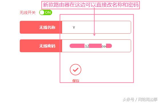 修改密码,tplogin.cn登录密码,tplogin.cn官网,tplink无线路由器设置中文名,mercury路由器设置,ip192.168.1.1设置