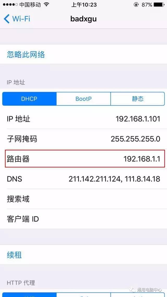 修改密码,tplogin.cn登录网址,tplogin.cn进不去,tplink怎么设置,soho什么意思,无法进入192.168.1.1