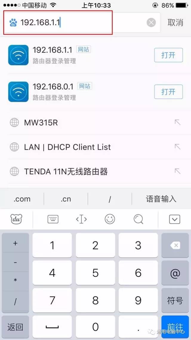 修改密码,tplogin.cn登录网址,tplogin.cn进不去,tplink怎么设置,soho什么意思,无法进入192.168.1.1