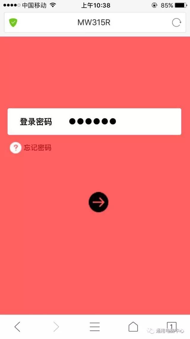 修改密码,tplogin.cn登录网址,tplogin.cn进不去,tplink怎么设置,soho什么意思,无法进入192.168.1.1