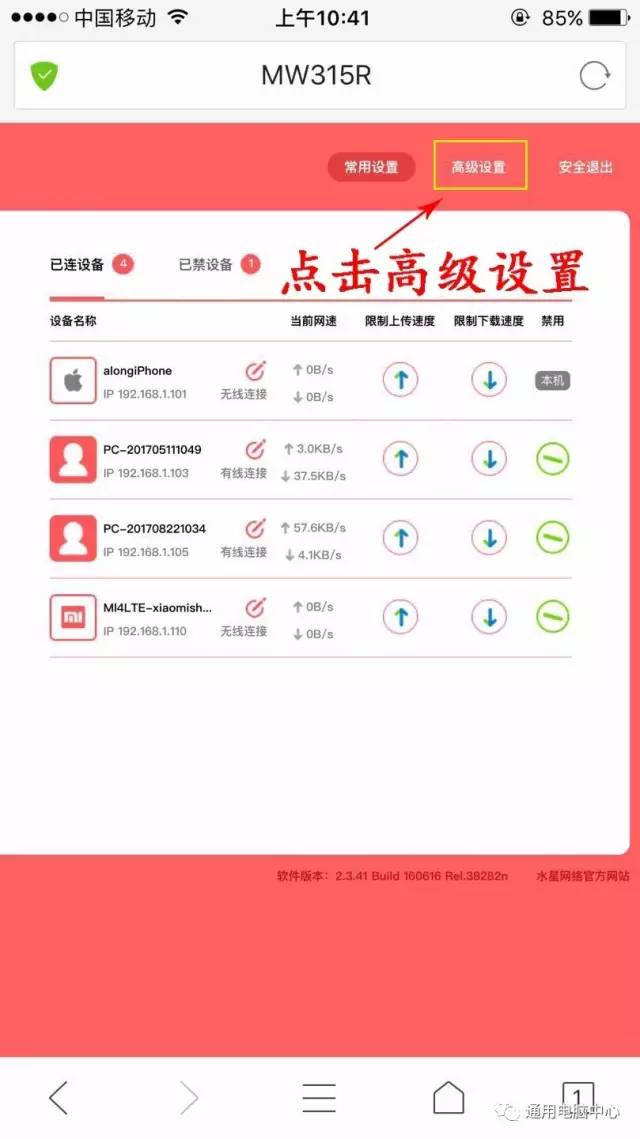 修改密码,tplogin.cn登录网址,tplogin.cn进不去,tplink怎么设置,soho什么意思,无法进入192.168.1.1