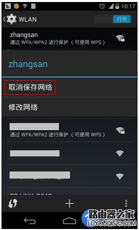 Wifi密码,tplogin.cn更改密码,tplogin设置路由器,192.168.1.1登陆页,路由器跟猫的区别,192.168.1.1