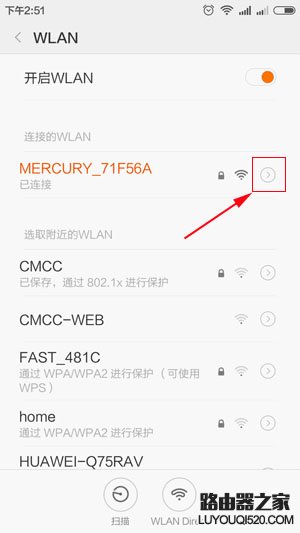 Wifi密码,tplogin.cn更改密码,tplogin设置路由器,192.168.1.1登陆页,路由器跟猫的区别,192.168.1.1