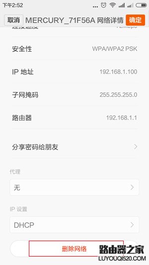 Wifi密码,tplogin.cn更改密码,tplogin设置路由器,192.168.1.1登陆页,路由器跟猫的区别,192.168.1.1