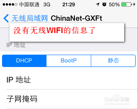 Wifi密码,tplogin.cn登录密码,tplogin cn密码,192.168.1.100,太原联通宽带测速平台,wireless是什么意思