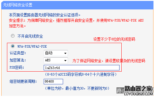 修改密码,tplogin设置路由器,tplogin.cn密码破解,192.168.1.1打不开是怎么回事,太原联通宽带测速平台,上行带宽和下行带宽